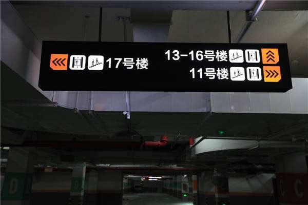 標識標牌制作加工涂漆所用到的工藝是什么？
