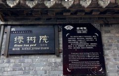 姜堰溱潼古鎮標識標牌制作需要注意哪些問題