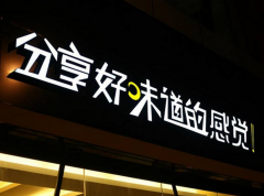 杭州新的營銷方法—戶外廣告的三大優勢