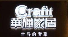 蘇州超級發(fā)光字成為受大眾歡迎廣告標識