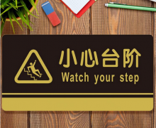 泰州廣告公司分享標(biāo)識(shí)牌制作工藝——絲網(wǎng)印刷