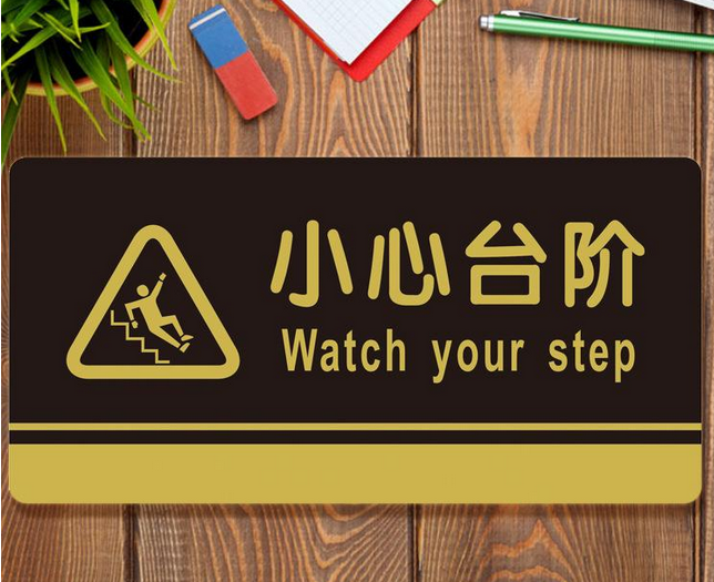 絲網(wǎng)印刷標(biāo)識(shí)牌