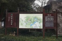 旅游景區(qū)標識標牌制作要考慮“旅游化設(shè)計”理念