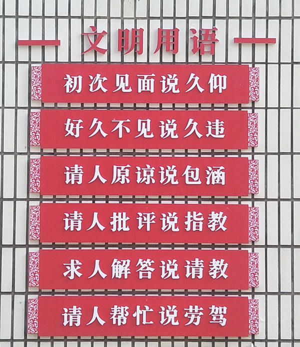 美麗鄉(xiāng)村標(biāo)識(shí)標(biāo)牌生產(chǎn)廠家