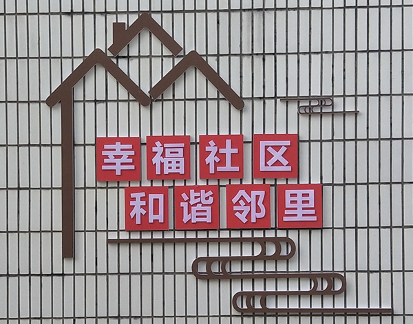 標(biāo)識(shí)標(biāo)牌制作加工廠