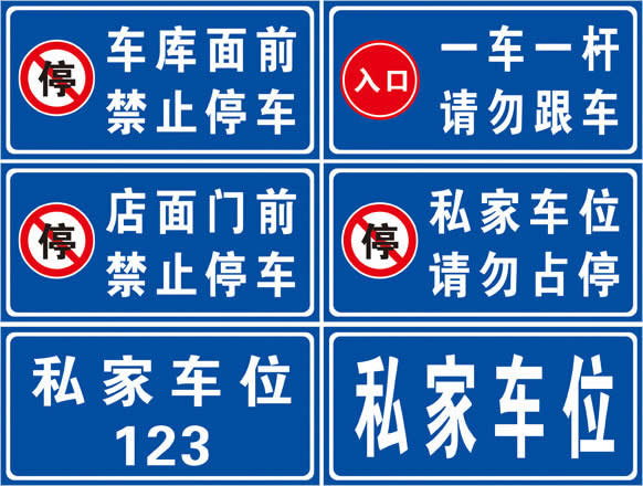 標(biāo)識標(biāo)牌制作公司生產(chǎn)廠家