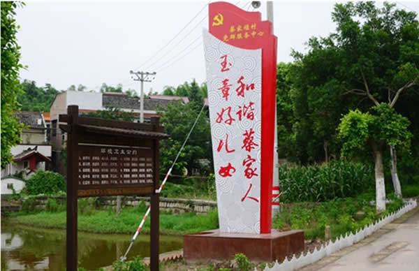 公共環(huán)境標識牌制作安裝