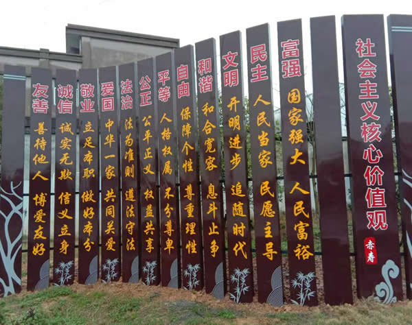 黨建文化標(biāo)識(shí)牌制作公司