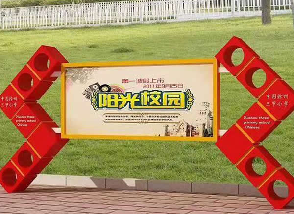 黨建文化標(biāo)識(shí)標(biāo)牌制作安裝