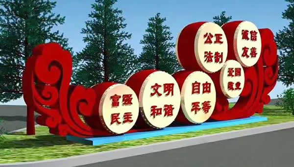 黨建文化標(biāo)標(biāo)牌制作安裝