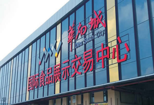 樓頂標識發光字制作公司