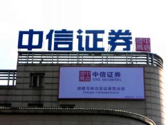 大型樓頂穿孔發光字制作安裝的注意事項