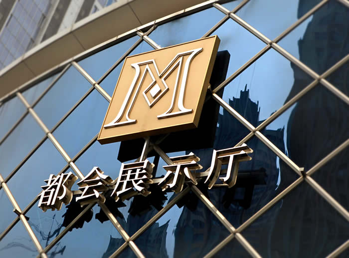發(fā)光字