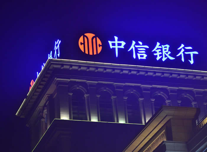 廣告招牌發(fā)光字制作安裝