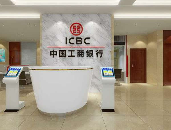 中國工商銀行立牌制作安裝
