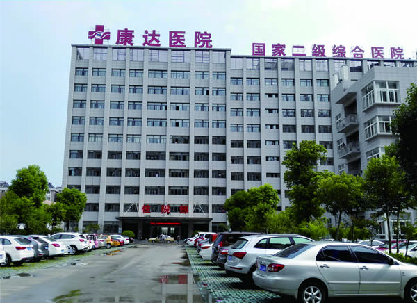 江蘇泗陽康達醫院樓頂發光字制作安裝